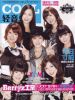 berryz